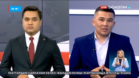 Президент Жолдауына қатысты сарапшы пікір білдірді