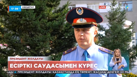 Жастарды синтетикалық есірткіден қорғау керек – Президент