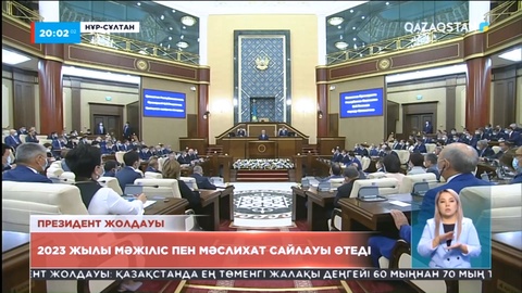 Күзде кезектен тыс Президент сайлауы өтеді