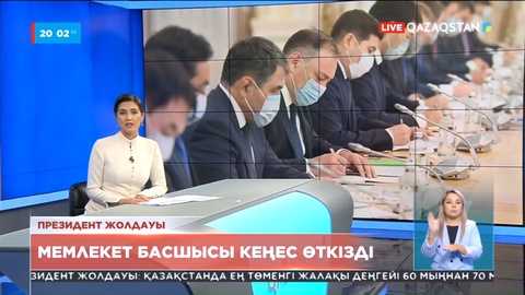 Президент: Әкімдер азаматтармен кері байланысты күшейтуі қажет