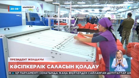 Жастарға 2,5 пайызбен несие беріледі