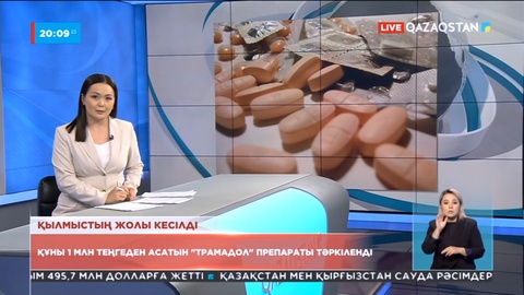 Өзбекстанмен шекарада контрабандалық жүк тәркіленді