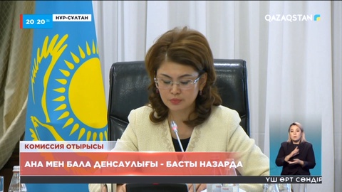 Шалғай ауылдарда жүкті әйелдер үшін жағдай жасалмаған
