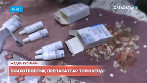 Батыс Қазақстанда 27 мыңнан астам трамадол таблеткасы тәркіленді