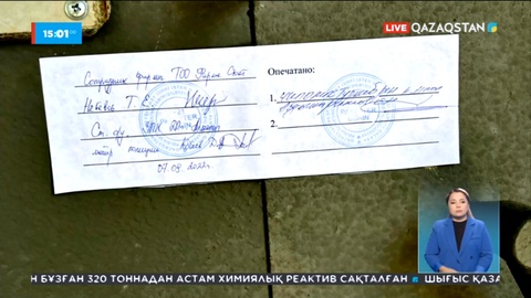 320 тоннадан аса химиялық реактив болған: Алматыда қауіпсіздік ережесі сақталмаған қойма анықталды