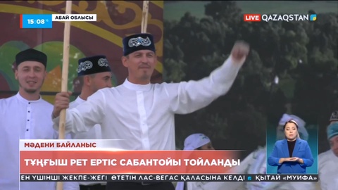 Семейде тұңғыш рет Қазақстан мен Татарстан бірлескен Ертіс сабантойы өтті