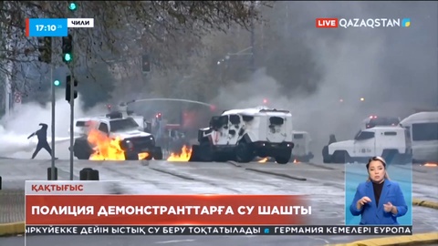 Чилиде демонстранттардың бейбіт шеруі полициямен қақтығысқа ұласты