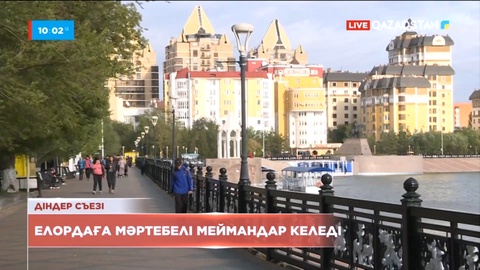 Қасым-Жомарт Тоқаев Ватикан басшысымен келіссөз өткізеді