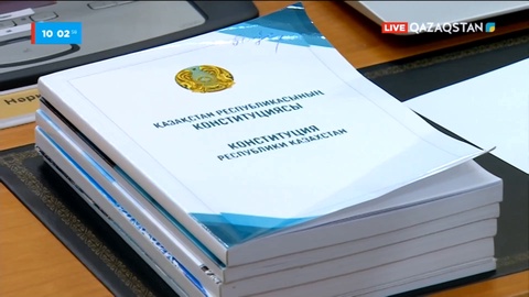 Мәжіліс депутаттарының ұсынысы Конституциялық кеңеске жолданды