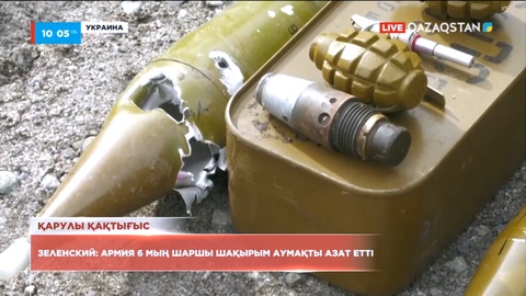 Украинаның қорғаныс күштері Харьков облысындағы 40 елдімекенді азат етті