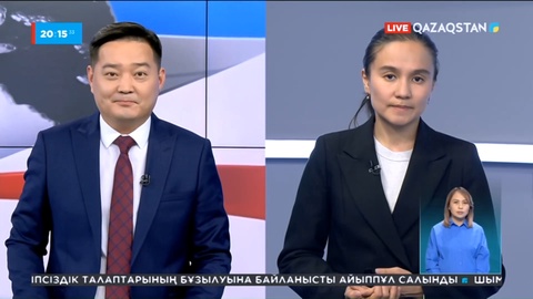 Саясаттанушы пікірі: Съезд аясында дін көшбасшылары мен қоғамдағы әйелдің рөлі талқыланады