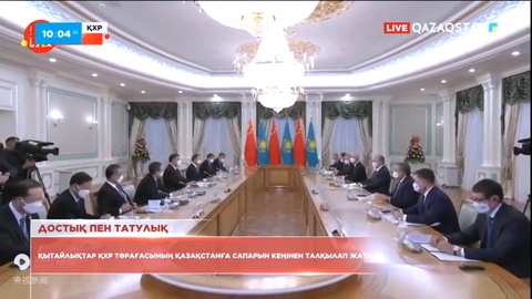 Си Цзиньпин: Көркем Қазақстанға сапарлай келуім айрықша жылы сезімге бөледі