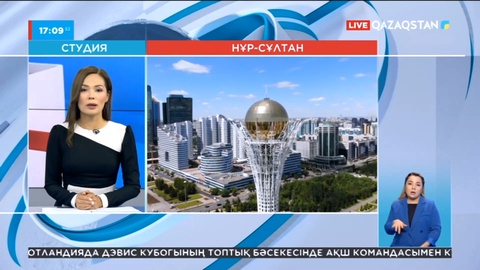Елорда мәслихаты Астана атауын қайтару ұсынысын қолдады