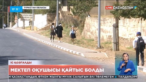 Түркістан облысында жаппай төбелес кезінде мектеп оқушысы көз жұмды