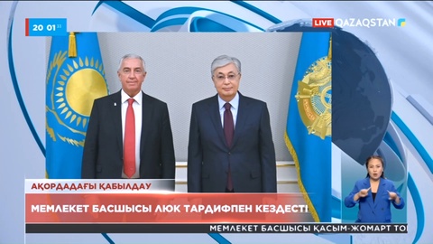 Мемлекет басшысы Люк Тардифпен кездесті