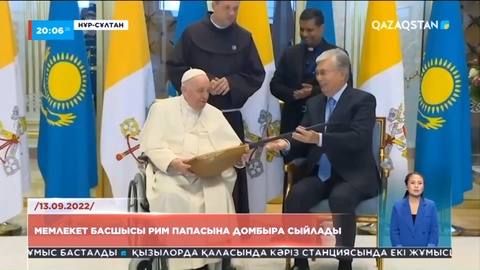 Мемлекет басшысы Рим Папасына домбыра сыйлады