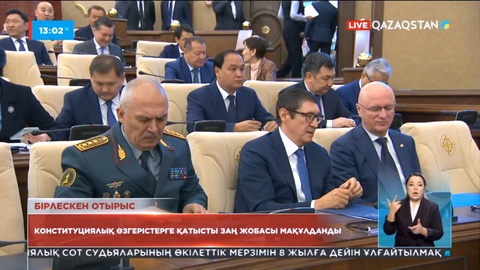 Астана атауы қайтарылады