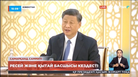 Ресей мен Қытай басшылары Украинада әскери қақтығыс басталғалы алғаш рет жүздесті