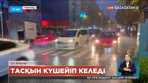 Таиландта тасқыннан 21 провинция зардап шекті