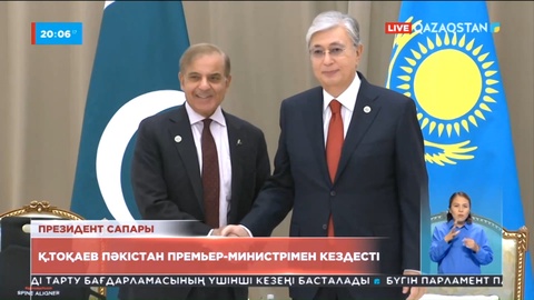 Саммит аясында Қасым-Жомарт Тоқаев Пәкістан Премьер-министрі Шахбаз Шарифпен жүздесті