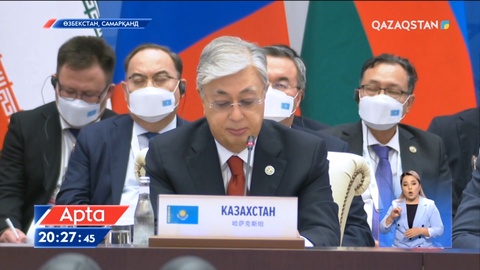 Қасым Жомарт Тоқаев Самарқандағы саммитке қатысты