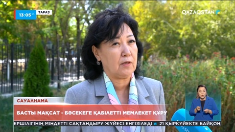 Халық пікірі: Президент өкілеттігінің қайта сайлану құқығынсыз 7 жыл болып бекітілуі батыл қадам