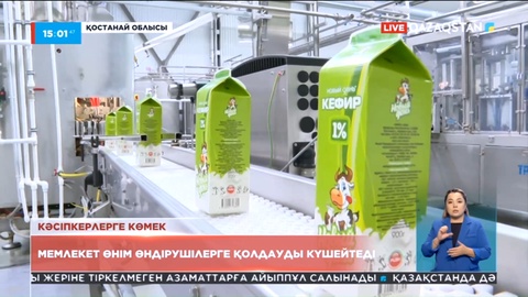 Әлихан Смайылов: Субсидиялау және кредиттік ресурстардың қолжетімділігі артады