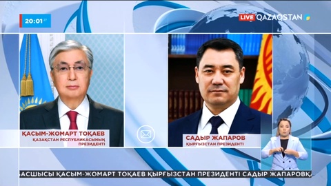 Президент қырғыз халқына көңіл айтты