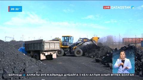 Көмірді көлікпен шекарадан шығаруға уақытша шектеу енгізілді