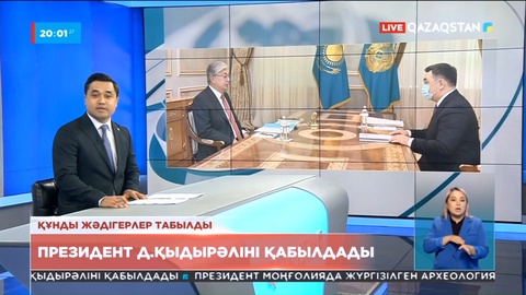 Мемлекет басшысы Түркі академиясының президенті Дархан Қыдырәліні қабылдады