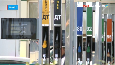 Бас прокуратура сұйық отын тапшылығын зерттейді