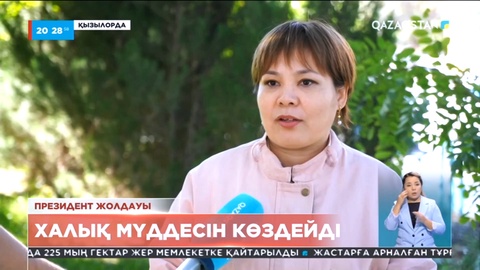 Халық пікірі: Президентті бір мерзімге сайлау - әділетті Қазақстанның көрінісі