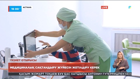 Ана мен бала өлімі көп тіркелетін өңірлер аталды
