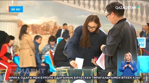 Президент сайлауы 20 қарашада өтеді