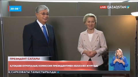Президент Еуропалық комиссия Президентімен келіссөз жүргізді