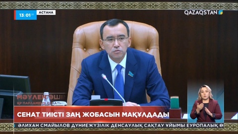 25 қазан Ұлттық мереке – Республика күні болады