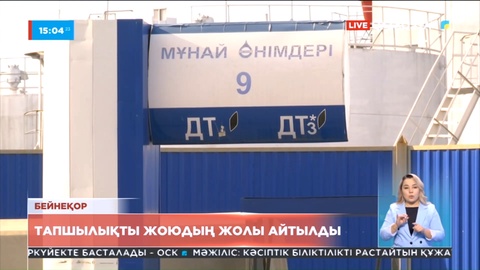 Сарапшы: Дизель тапшылығына шикізаттың тиімді бағамен шекара асуы себеп