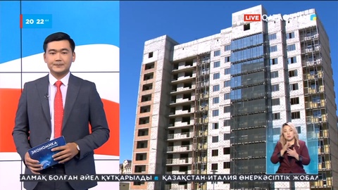 Кәсіпкерлер палатасы Құрылысшыларды қолдау қорын құруды ұсынды