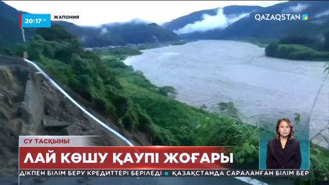 Жапониядағы алапат су тасқыны: 2 адам қаза тапқан