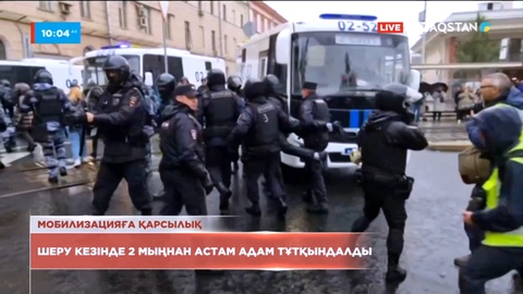 Ресейде шерулер кезінде 2 мыңнан астам адам тұтқындалды