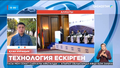 Еліміздегі жол сапасына қатысты айтылар сын көп