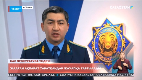 Бас прокуратура блогерлерге үндеу жариялады