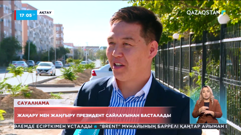 Жаңару мен жаңғыру президент сайлауынан басталады