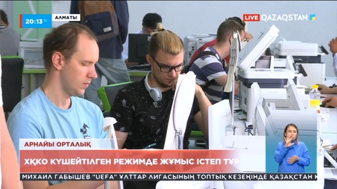 Павлодар облысына 11 мың ресейлік азамат келді