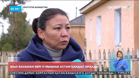 Жыл басынан бері 11 мыңнан астам этникалық қазақ атамекеніне көшіп келді