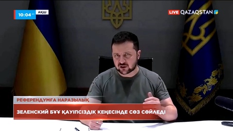 Украинада 4 облысты Ресейге қосу туралы референдум аяқталды