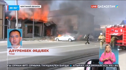 Қостанайдағы қару-жарақ дүкенінде шыққан өрттен бір адам қаза тапты