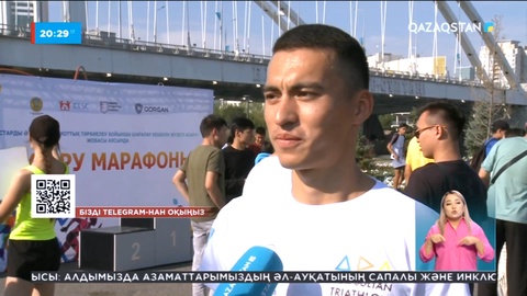 Елордада жүгіруден марафон өтті