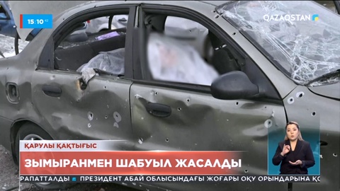 Украинада зымырандық соққыдан 23 адам мерт болды