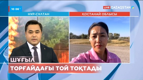 Төтенше жағдай салдарынан Торғайдағы той тоқтады